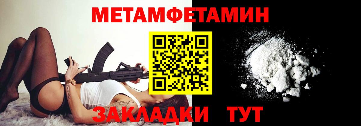 АМФ 98% Долгопрудный