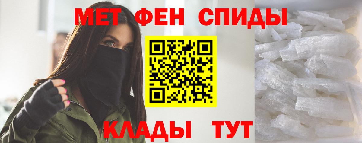 мориарти формула  Амфетамин  Вход с VPN  mega ТОР  Amphetamine VHQ  Долгопрудный 