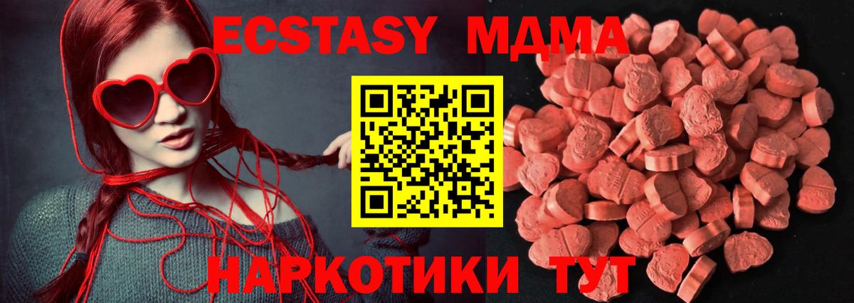 Ecstasy DUBAI Долгопрудный