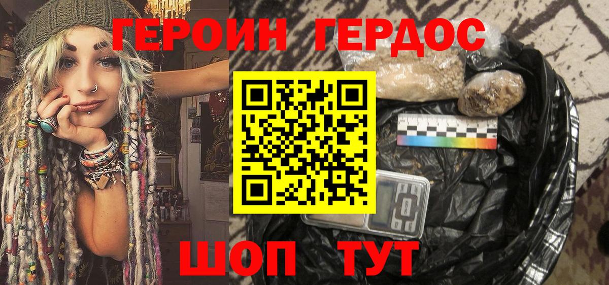 ГАШИШ  Гашиш  Долгопрудный  Канабис  Вход с VPN  Меф МЯУ МЯУ кристаллы 