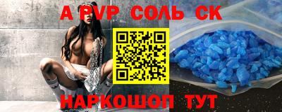 PSILOCYBIN Балаково