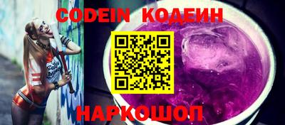 PSILOCYBIN Балаково
