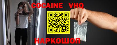 кокаин перу Балашиха