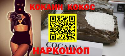 кокаин перу Балашиха