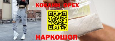 ГАЛЛЮЦИНОГЕННЫЕ ГРИБЫ Балахна