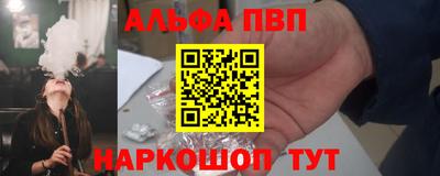 PSILOCYBIN Балаково