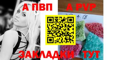 PSILOCYBIN Балаково