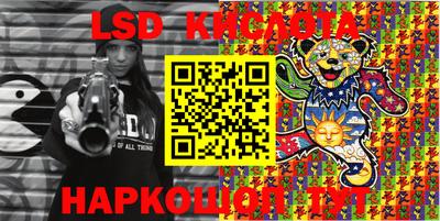 PSILOCYBIN Балаково