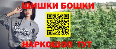 PSILOCYBIN Балаково