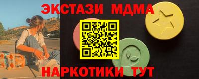 PSILOCYBIN Балаково