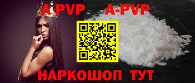 PSILOCYBIN Балаково