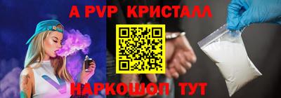 PSILOCYBIN Балаково