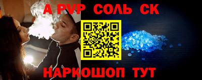 PSILOCYBIN Балаково