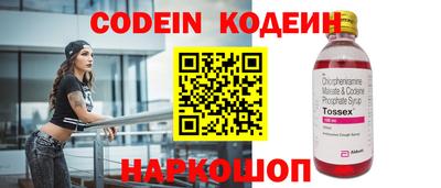 кокаин перу Балашиха
