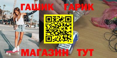 PSILOCYBIN Балаково