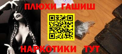 PSILOCYBIN Балаково