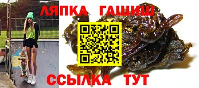PSILOCYBIN Балаково