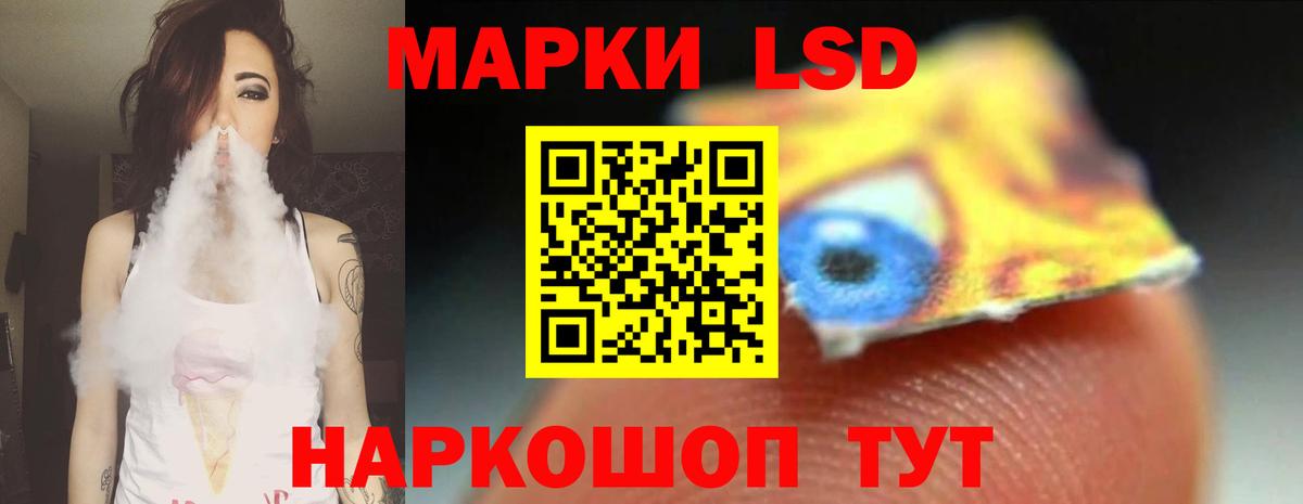 Лсд 25 экстази кислота  Лсд 25 экстази ecstasy  Вход с VPN  Долгопрудный 