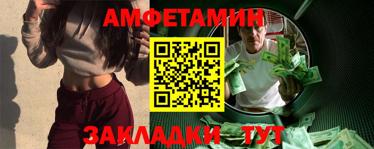 Метамфетамин Methamphetamine Долгопрудный