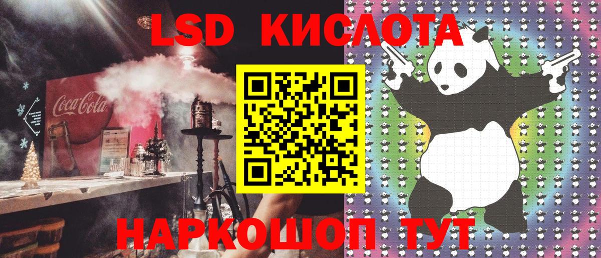 Марки N-bome 1,8мг  Вход с VPN  Долгопрудный  Марки N-bome 1,8мг 